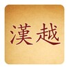 偶联